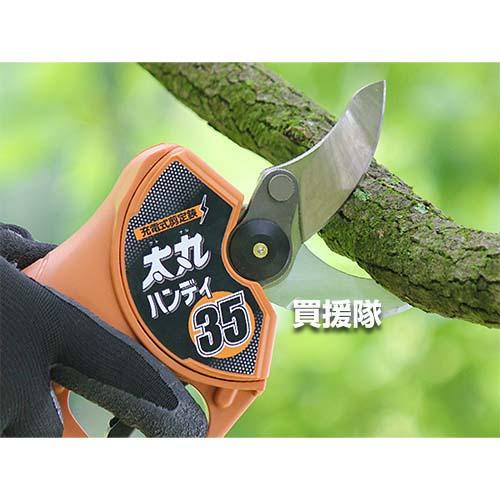 【新品】 ニシガキ 充電式剪定鋏 太丸ハンディ35 [バッテリ・充電器付] N-938 【EIM6923578356】(25155円)