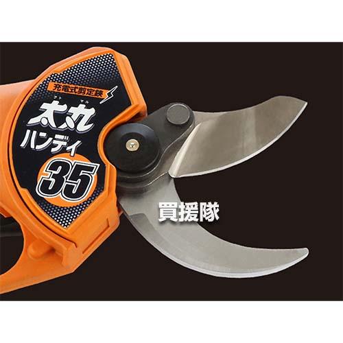 【新品】 ニシガキ 充電式剪定鋏 太丸ハンディ35 [バッテリ・充電器付] N-938 【EIM6923578356】(25155円)