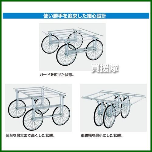 ALINCO（アルインコ） 昭和ブリッジ 万能作業台車 [荷台幅160×長さ