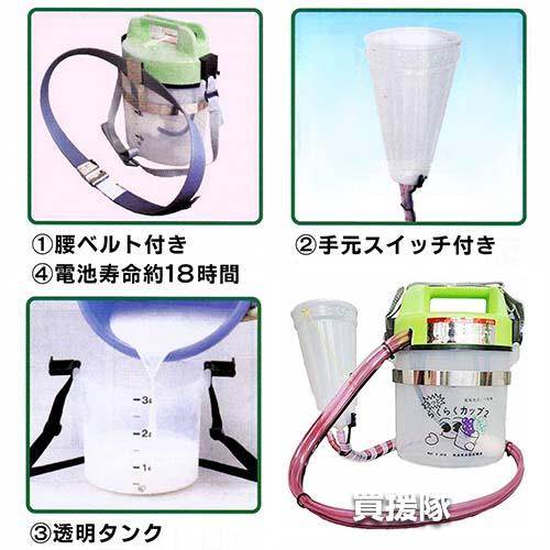 中川製作所 ジベ処理器 らくらくカップ2 (小) 乾電池式 : 買援隊ヤフー