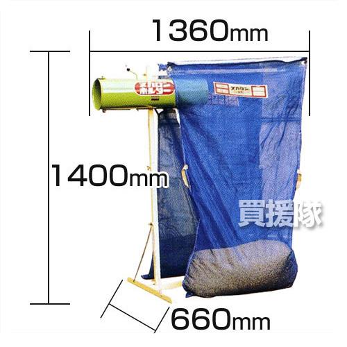 田中産業 ヌカロンホルダー NH-2H 2袋用 : 買援隊ヤフー店 田中産業 ヌカロンホルダー NH-2H 2袋用 : 買援隊ヤフー店