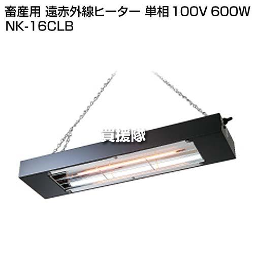 Panasonic パナソニック 畜産用 遠赤外線ヒーター 単相 100V