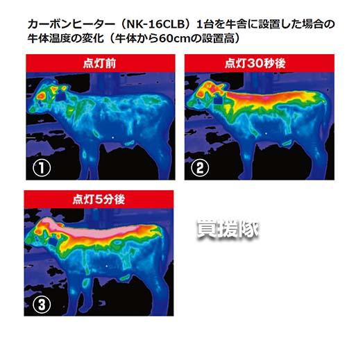 Panasonic（パナソニック） 畜産用 遠赤外線ヒーター 単相 100V 600W