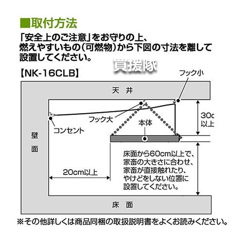 Panasonic（パナソニック） 畜産用 遠赤外線ヒーター 単相 100V 600W