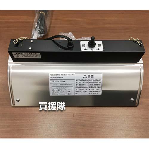 Panasonic（パナソニック） （法人限定）パナソニック 家畜用 コルツ