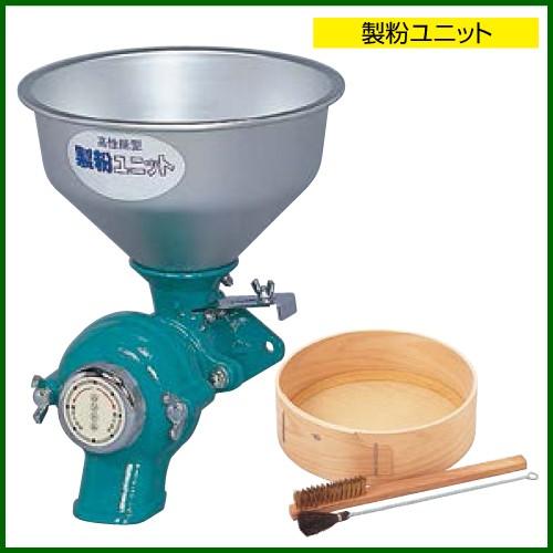 国光社 ニューこだま号 製粉、味噌摺機 NK-SB : 買援隊ヤフー店 国光社 ニューこだま号 製粉、味噌摺機 NK-SB : 買援隊ヤフー店