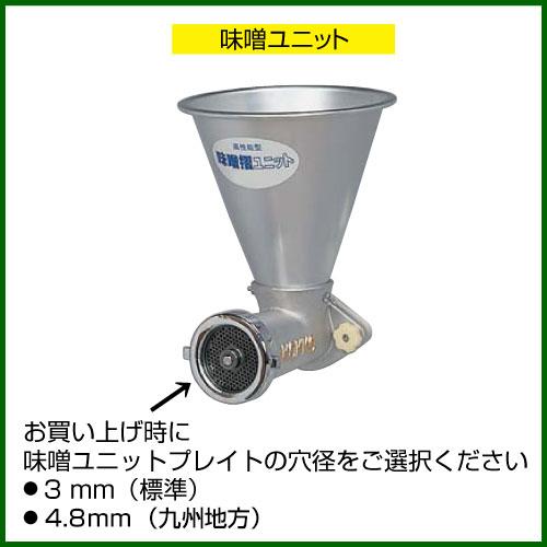 国光社 ニューこだま号 製粉、味噌摺機 NK-SB : 買援隊ヤフー店 国光社 ニューこだま号 製粉、味噌摺機 NK-SB : 買援隊ヤフー店