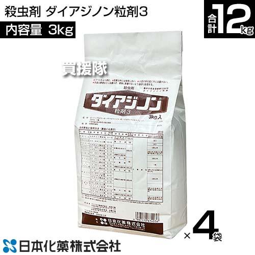 日本化薬 殺虫剤 ダイアジノン粒剤3 3kg×4袋｜truetools｜02