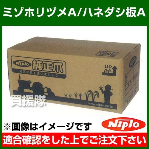 売れ筋 在庫あり  【npr-106-107-e4s】 限定デザイン