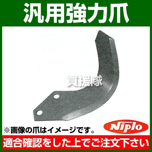 ニプロ　AS1G 爪　44本 P7倍）（クーポン4枚で合計6000円OFF）ニプロ 汎用強力爪 シルバー爪