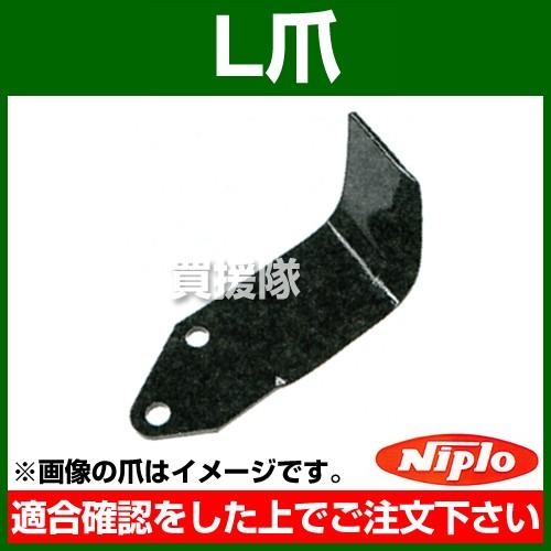 ニプロ L爪 L4 48本セット 1335909000