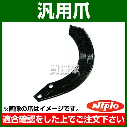売れ筋  【npr-1337905000】 限定デザイン