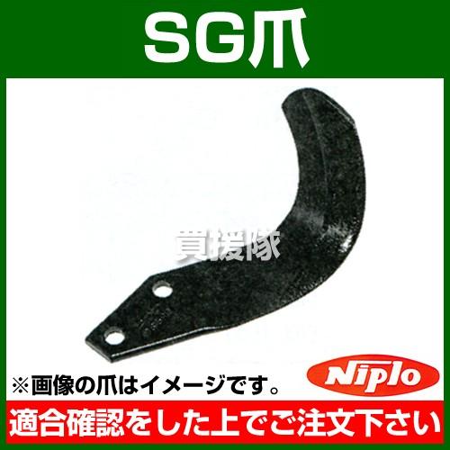 [今季注目 最短翌日お届け ] npr-a132901000 (npr-a132901000)