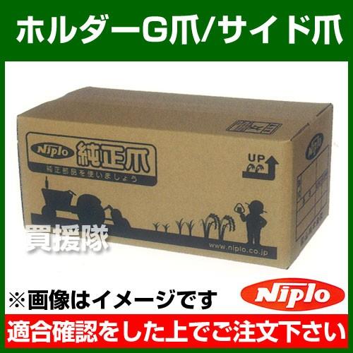 最短翌日お届け npr-b081905000 型番:npr-b081905000