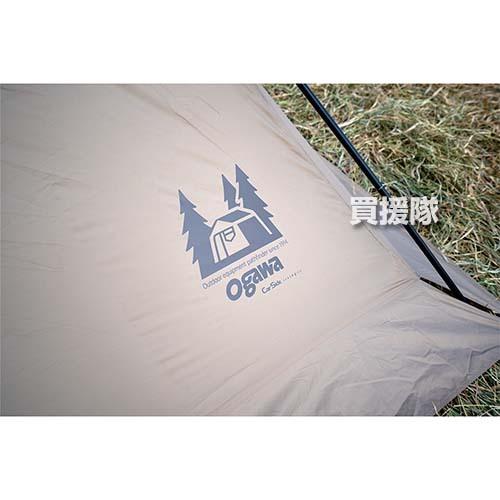 CAMPAL JAPAN - カーサイドリビングDX-II 2326-80　サンドベージュ 新品・未使用 ogawa（アウトドア） 小川キャンパル カーサイドリビングDX-2 車