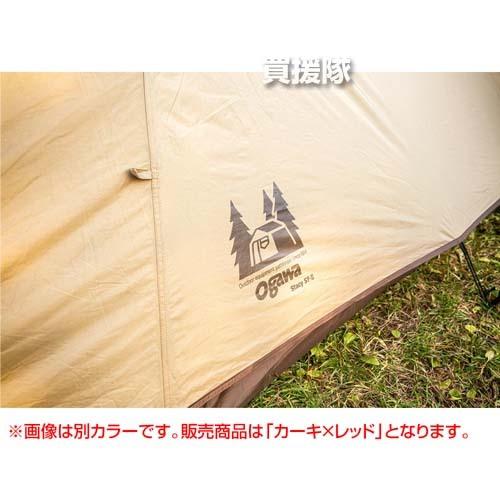 小川キャンパル ステイシー ST-II カーキ×レッド 2616-20 : 買援隊