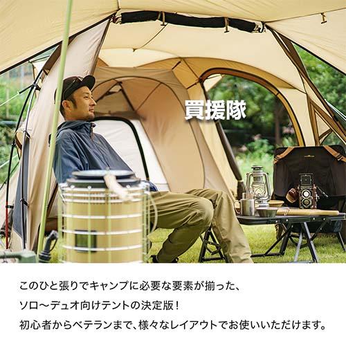 P5倍）（クーポンで1000円OFF）小川キャンパル ヴィガスII 2653 : 買援