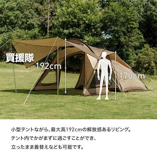 P5倍）（クーポンで1000円OFF）小川キャンパル ヴィガスII 2653 : 買援