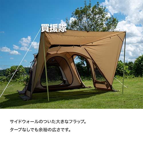 P5倍）（クーポンで1000円OFF）小川キャンパル ヴィガスII 2653 : 買援