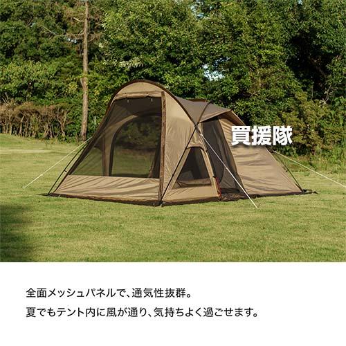 P5倍）（クーポンで1000円OFF）小川キャンパル ヴィガスII 2653 : 買援