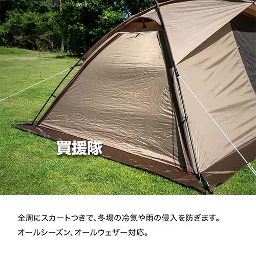 P5倍）（クーポンで1000円OFF）小川キャンパル ヴィガスII 2653 : 買援