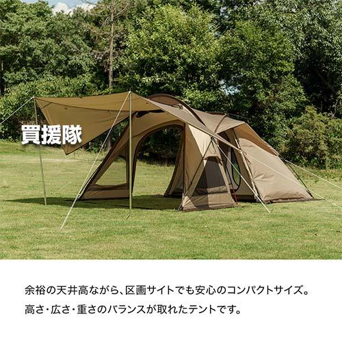 小川キャンパル ヴィガスII 2653 : ogawa-2653 : 買援隊ヤフー店  