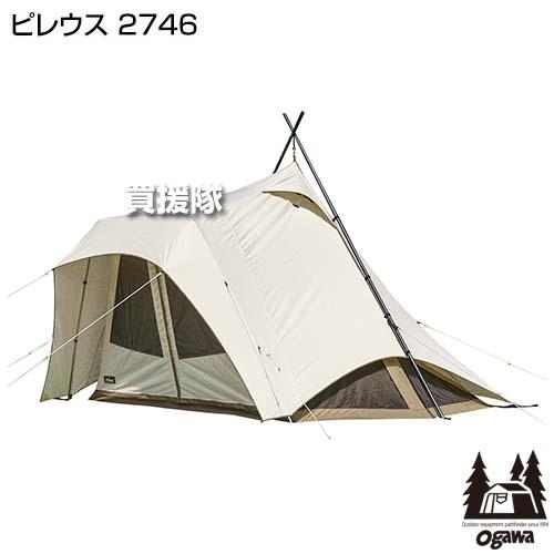 小川キャンパル ピレウス 2746 : 買援隊ヤフー店 - 通販 - Yahoo 小川キャンパル ピレウス 2746 : 買援隊ヤフー店 - 通販 - Yahoo