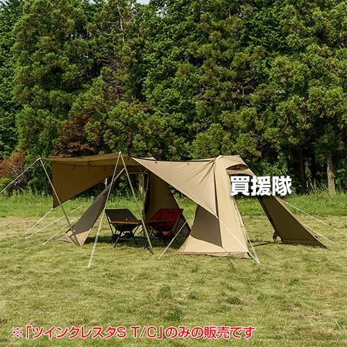 小川キャンパル ツインクレスタS T/C 3349 : 買援隊ヤフー店 - 通販