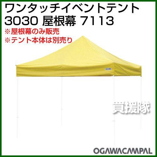 Soomloom コットテント 軽量 ツーリングテント 登山テント