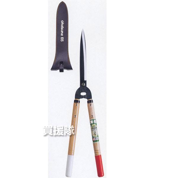 岡恒 刈込鋏65型 ショートハンドル 園芸用はさみ 231 : 買援隊ヤフー店