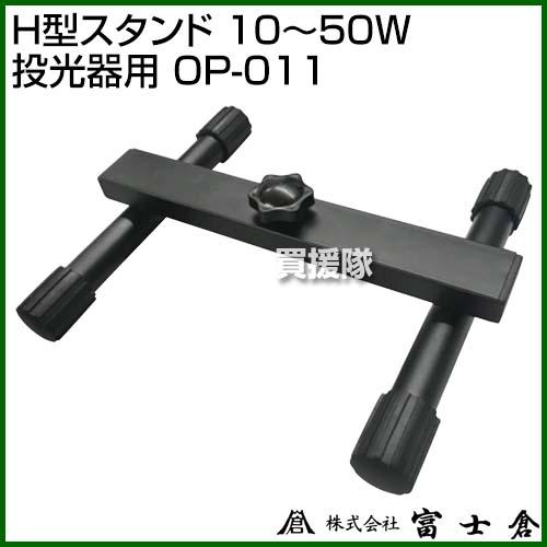 お宝☆河野十全（こうのじゅうぜん）『「気」で磨く器量』 Amazon.co.jp: 富士倉 LED-10・20W投光器用マグネット OP-002