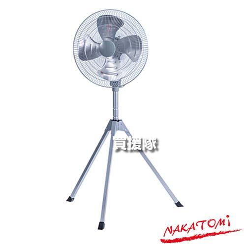 ナカトミ スタンド型 工場扇 アルミ 45cm 全閉式 OPF-45SAZ : 買