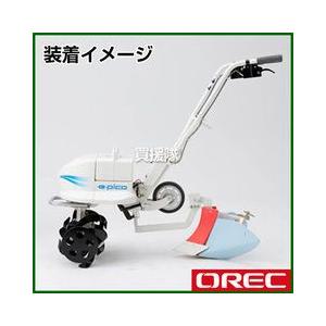 耕運機 電動 充電式 e-pico GCM400用 培土器 : 買援隊ヤフー店 - 通販