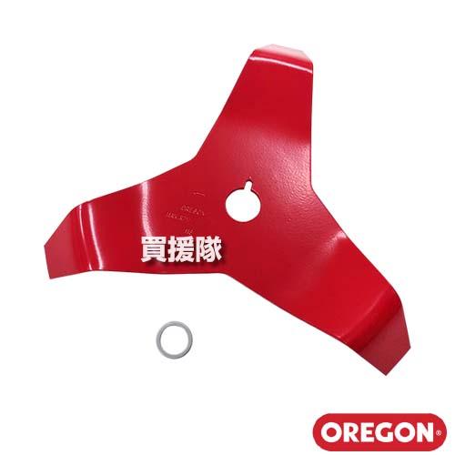 オレゴン　シュレッダーブレード　 ２枚刃　20mmリング付き3mm３本セット OREGON オレゴン シュレッダー ブレード 2枚刃 3mm 4mm 295504-0