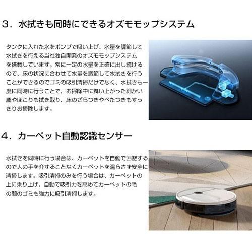 ECOVACS エコバックス ロボット掃除機 DEEBOT 床掃除 ロボット ECOVACS エコバックス ロボット掃除機 DEEBOT 床掃除 ロボット