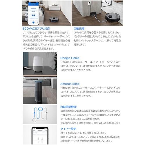 ECOVACS エコバックス ロボット掃除機 DEEBOT 床掃除 ロボット ECOVACS エコバックス ロボット掃除機 DEEBOT 床掃除 ロボット