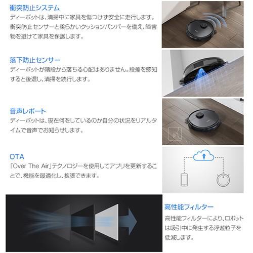 ECOVACS エコバックス ロボット掃除機 DEEBOT 床掃除 ロボット ECOVACS エコバックス ロボット掃除機 DEEBOT 床掃除 ロボット