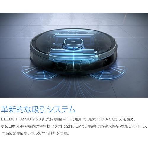ECOVACS エコバックス ロボット掃除機 DEEBOT 床掃除 ロボット ECOVACS エコバックス ロボット掃除機 DEEBOT 床掃除 ロボット