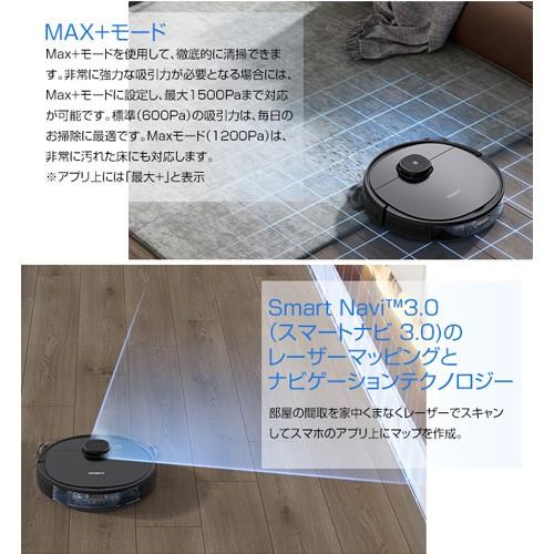 ECOVACS エコバックス ロボット掃除機 DEEBOT 床掃除 ロボット ECOVACS エコバックス ロボット掃除機 DEEBOT 床掃除 ロボット