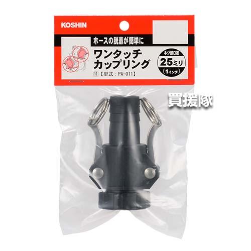 https://item-shopping.c.yimg.jp/i/n/truetools_pa-011_2_d_20260209194538