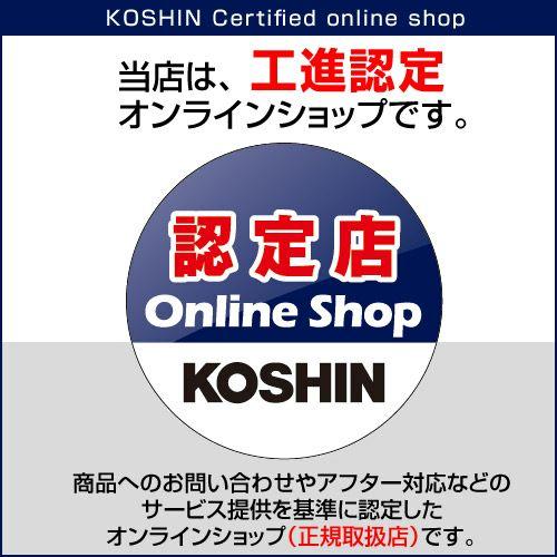 工進（KOSHIN） 純正 36V バッテリー PA-334 : 買援隊ヤフー店 - 通販