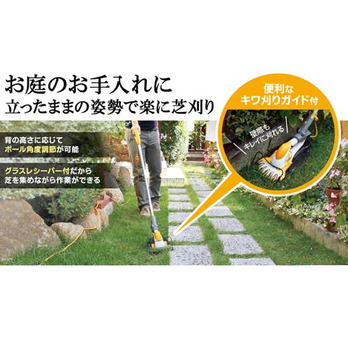 KYOCERA（京セラ） （ポイント5倍） 電動式 ポールバリカン 693952A