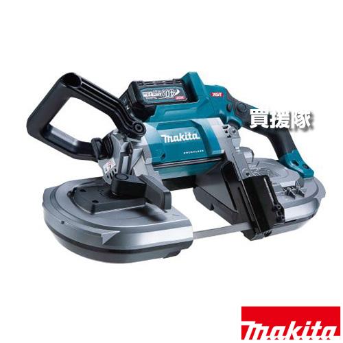 マキタ 40V 充電式ポータブルバンドソー PB001GRDX : 買援隊 マキタ 40V 充電式ポータブルバンドソー PB001GRDX : 買援隊