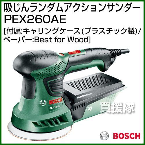 BOSCH(DIY、工具) BOSCH 吸じんランダムアクションサンダー BOSCH(DIY、工具) BOSCH 吸じんランダムアクションサンダー