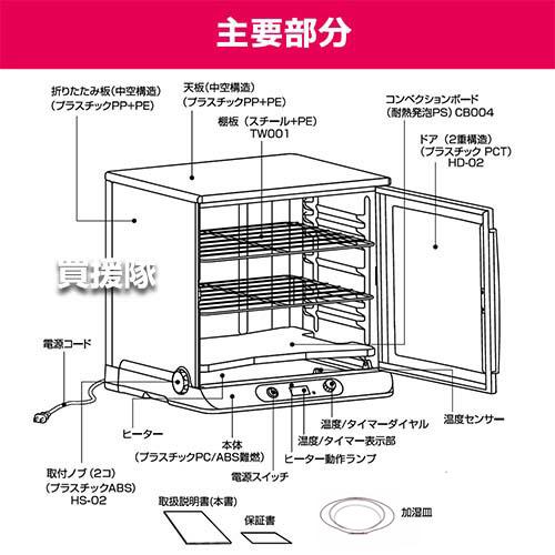 日本ニーダー 洗えてたためる発酵器 PF103 : 買援隊ヤフー店 - 通販