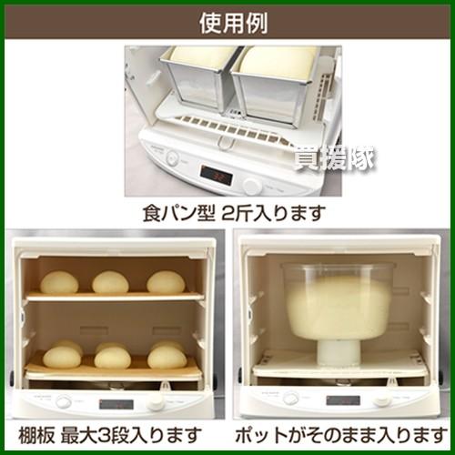 日本ニーダー たためる発酵器 mini PF110D : 買援隊ヤフー店