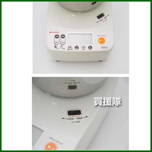 日本ニーダー ミキサー PK1012plus パンニーダーPK1012plus | 日本ニーダー株式会社