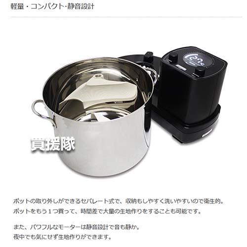 日本ニーダー　パンニーダー　訳あり 日本ニーダー パンニーダー 訳あり