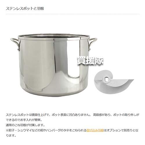 使用僅少　日本ニーダー パンニーダーPK1201 ステンレスポット 元箱　取説付 Amazon | 日本ニーダー(KNEADER) パンニーダー 粉量250~600g対応