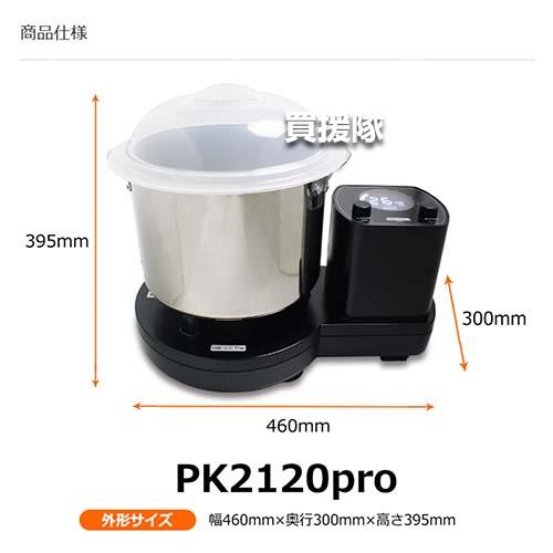 日本ニーダ　パンニーダ　PK800 Amazon | 日本ニーダー(KNEADER) パンニーダー 800gプラスチック